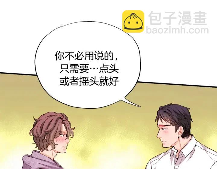 第44话 请求37