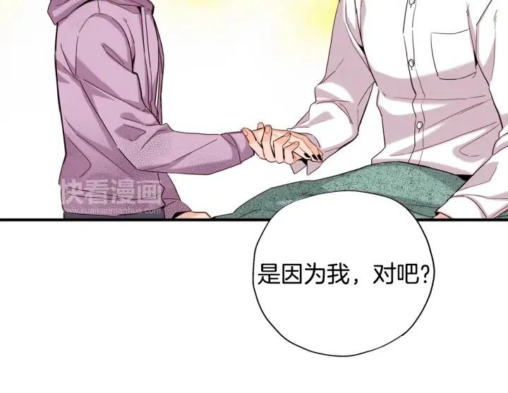 第44话 请求38