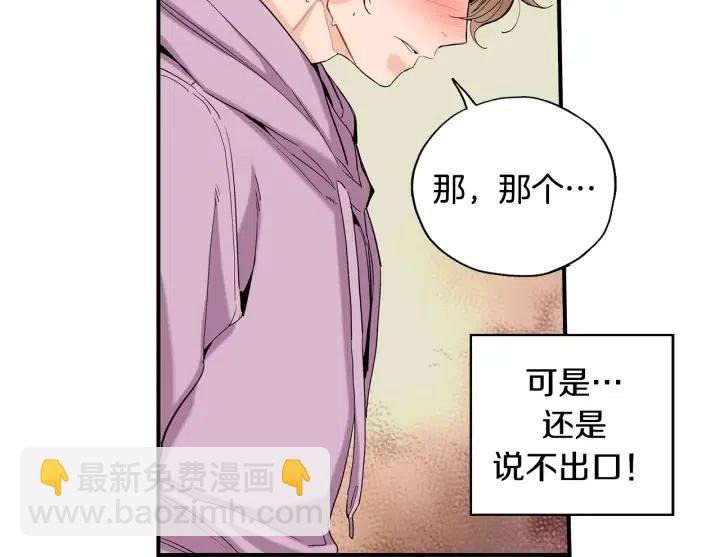 第44话 请求4