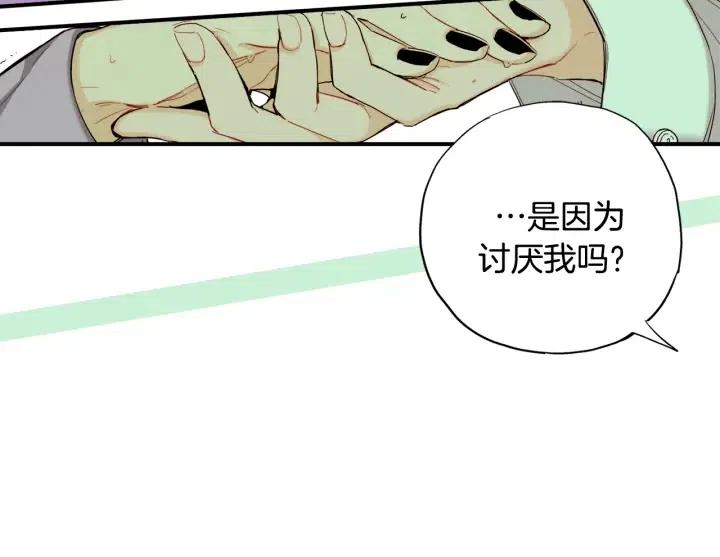 第44话 请求40