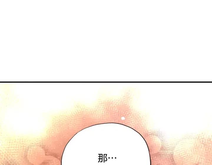 第44话 请求43