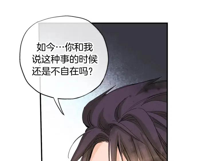 第44话 请求5