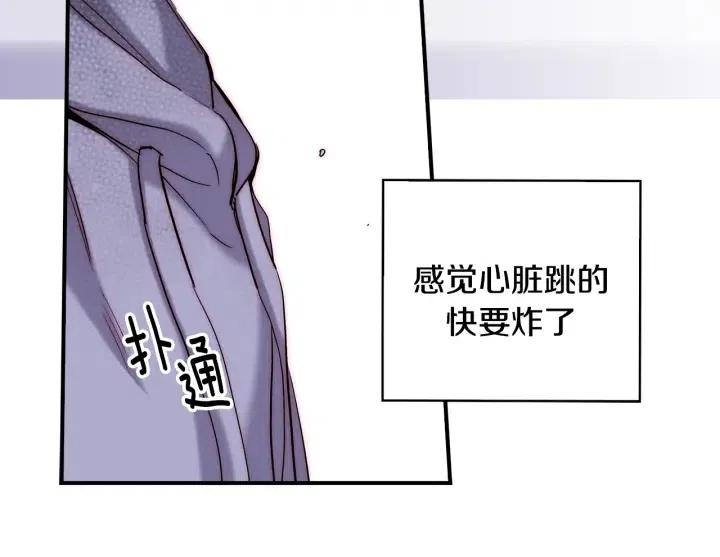第44话 请求54