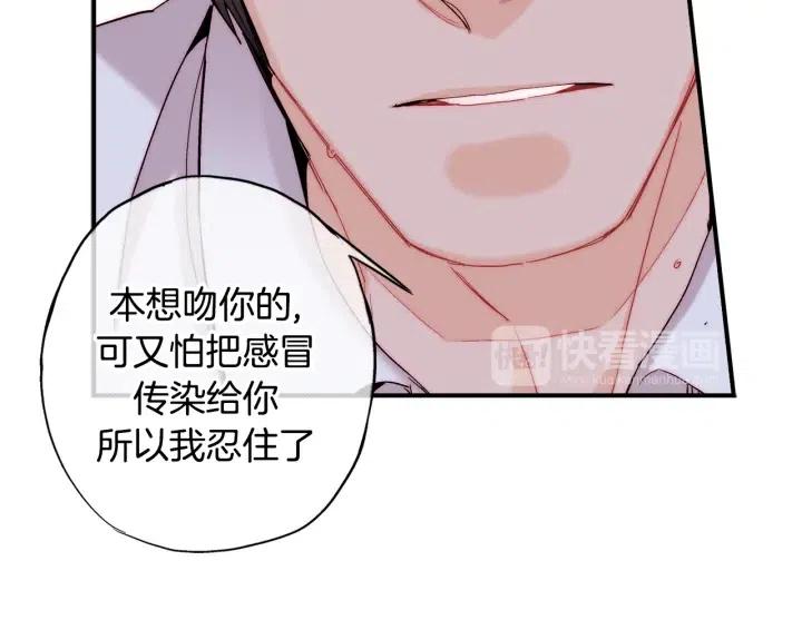 第44话 请求64