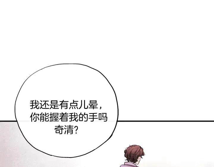 第44话 请求67