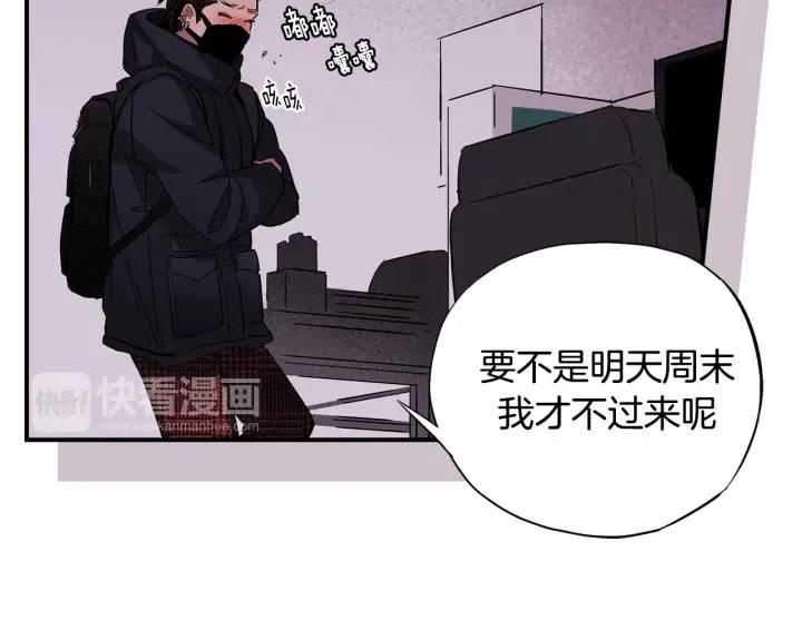 第44话 请求76