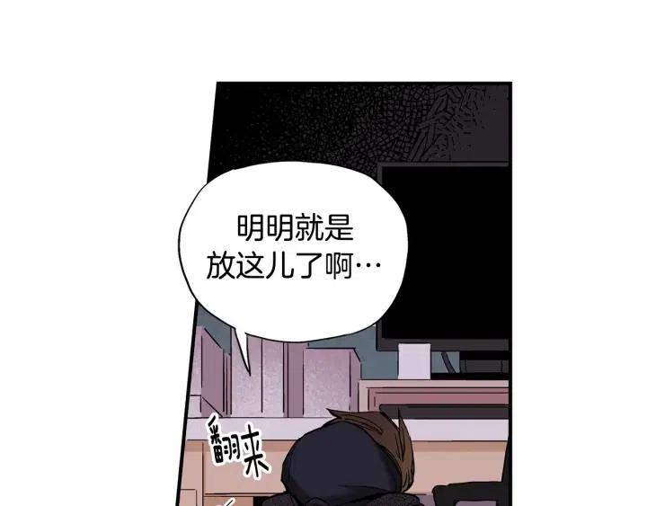第44话 请求77
