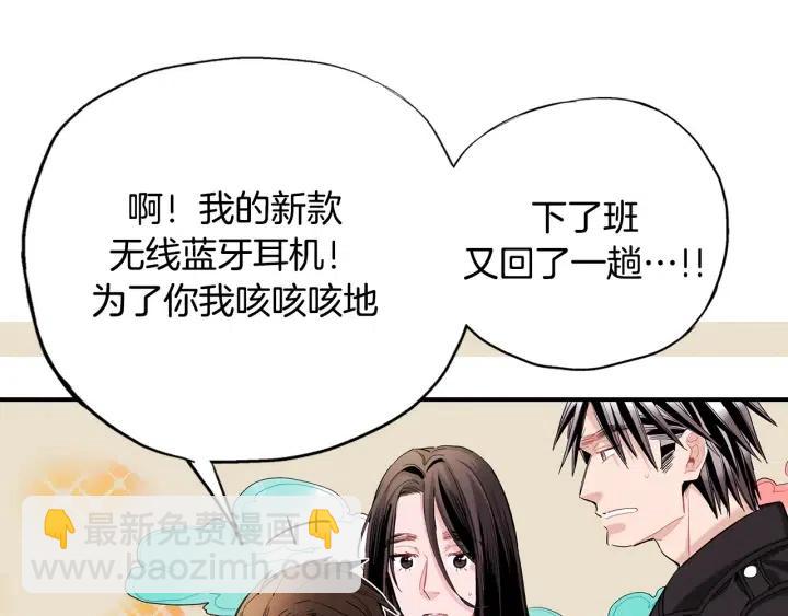 第44话 请求79