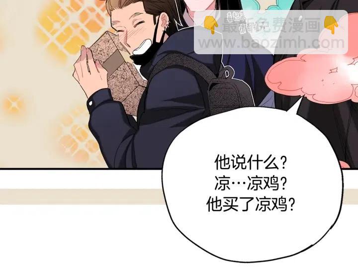 第44话 请求80