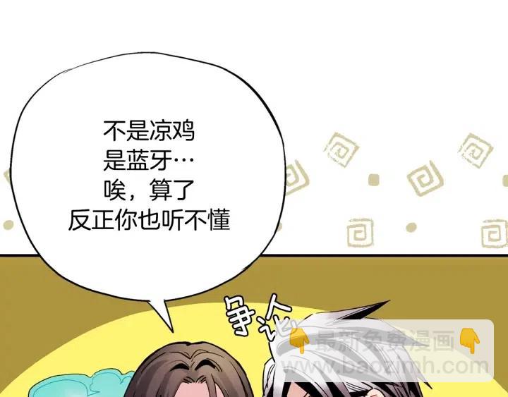 第44话 请求81