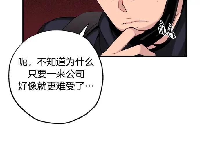 第44话 请求84