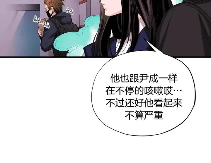 第44话 请求86