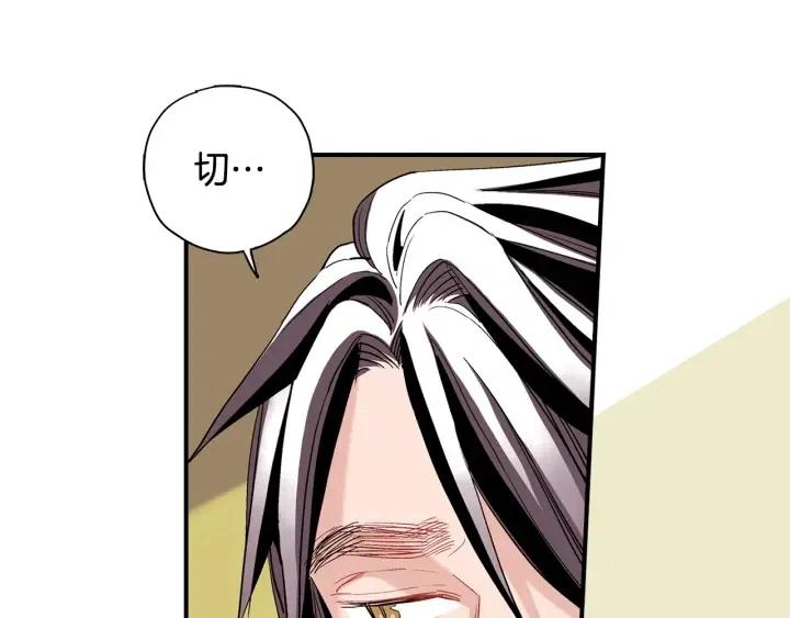 第44话 请求87