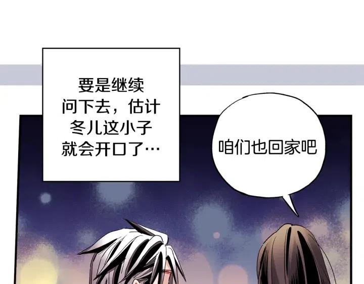 第44话 请求89