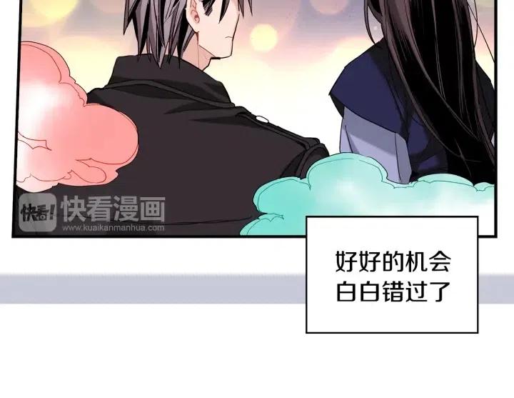 第44话 请求90