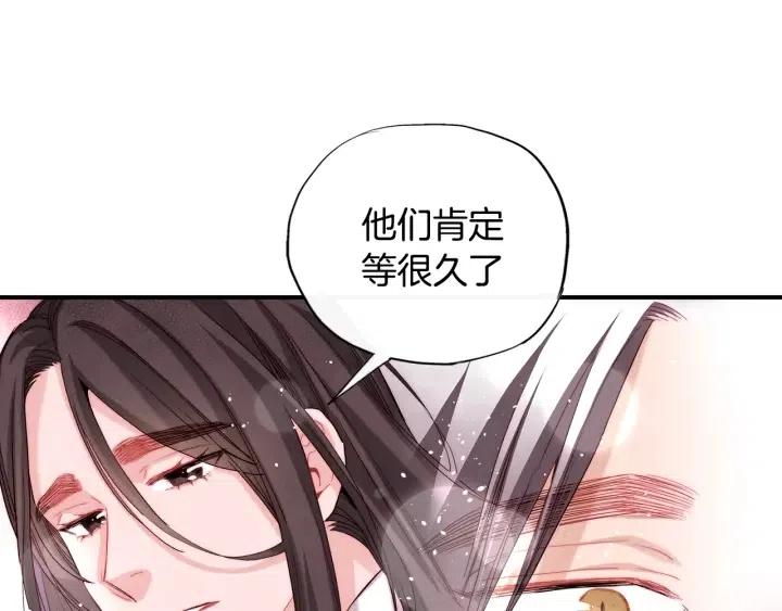 第44话 请求91