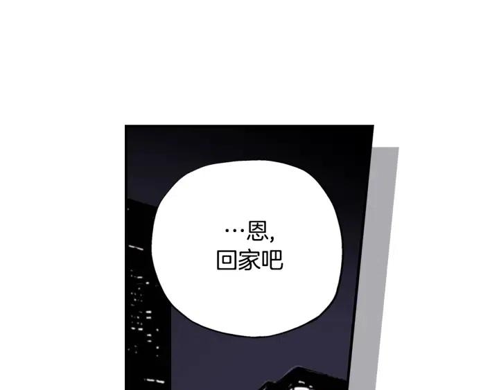 第44话 请求93