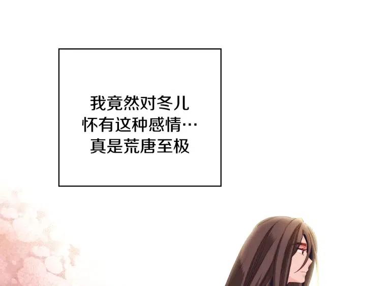 第44话 请求97