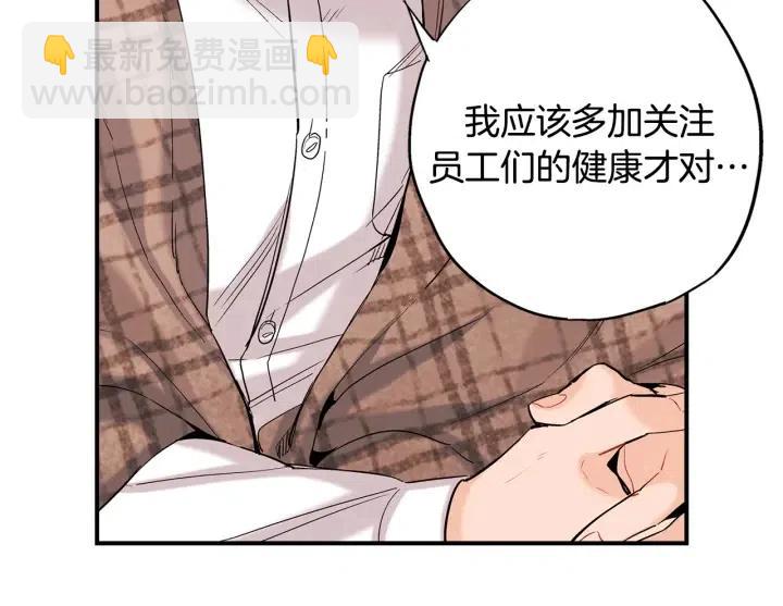第45话 如此让人心动的变身101