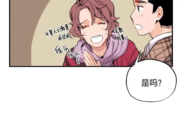 第45话 如此让人心动的变身107
