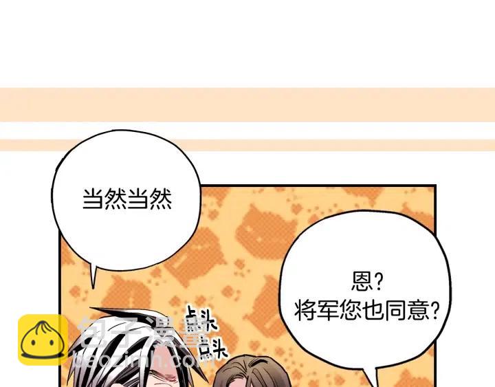 第45话 如此让人心动的变身108