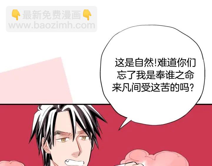 第45话 如此让人心动的变身110