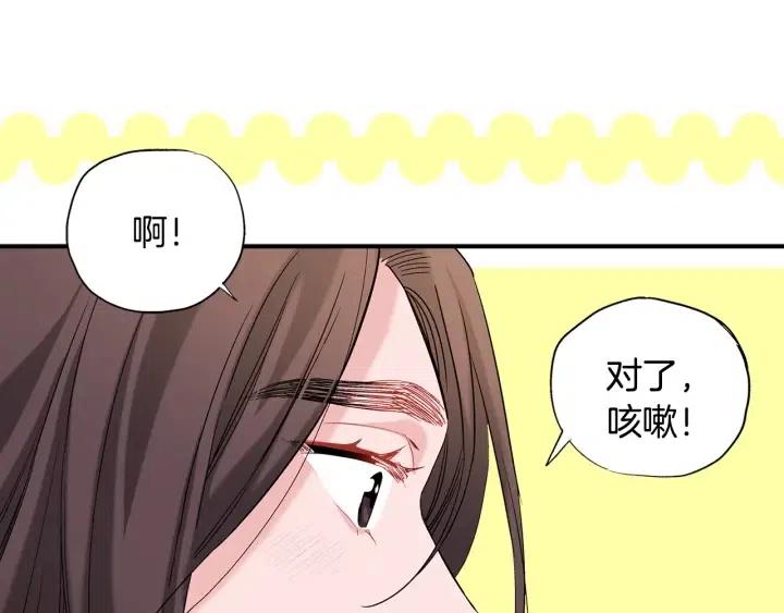 第45话 如此让人心动的变身114
