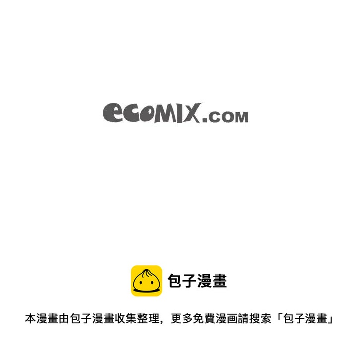第45话 如此让人心动的变身116