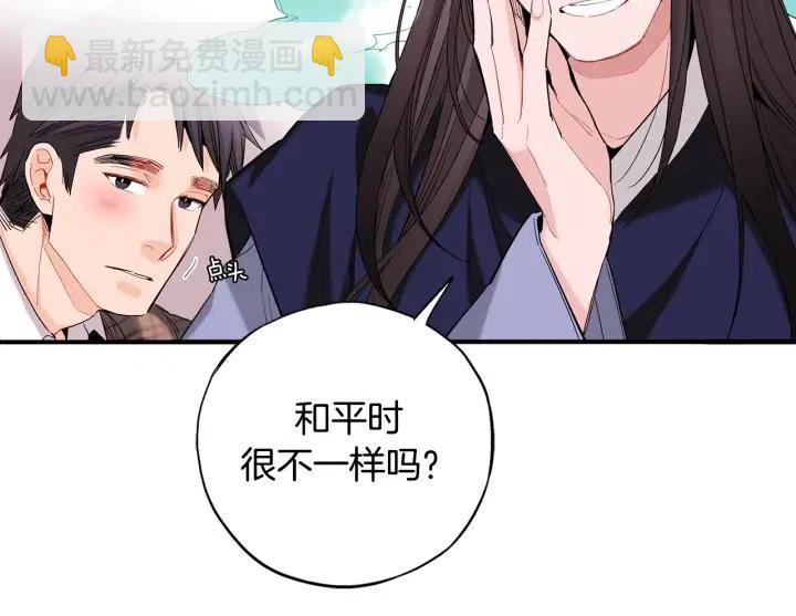 第45话 如此让人心动的变身12