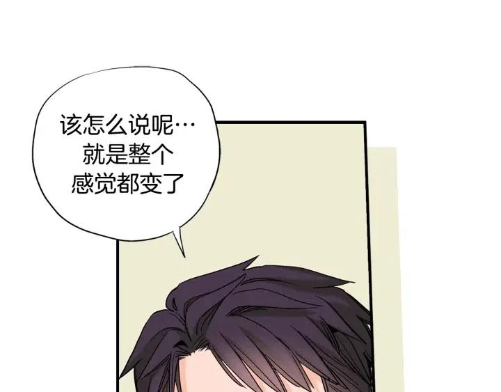 第45话 如此让人心动的变身13