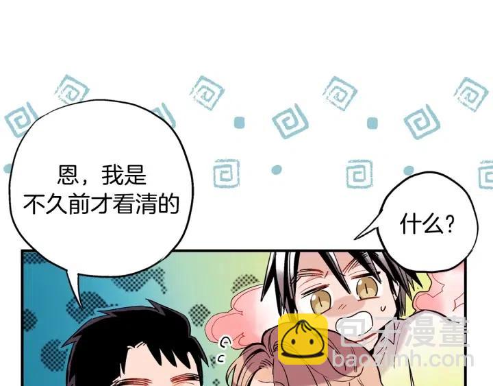 第45话 如此让人心动的变身19
