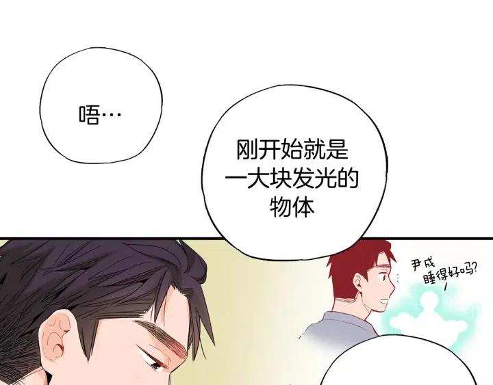 第45话 如此让人心动的变身21