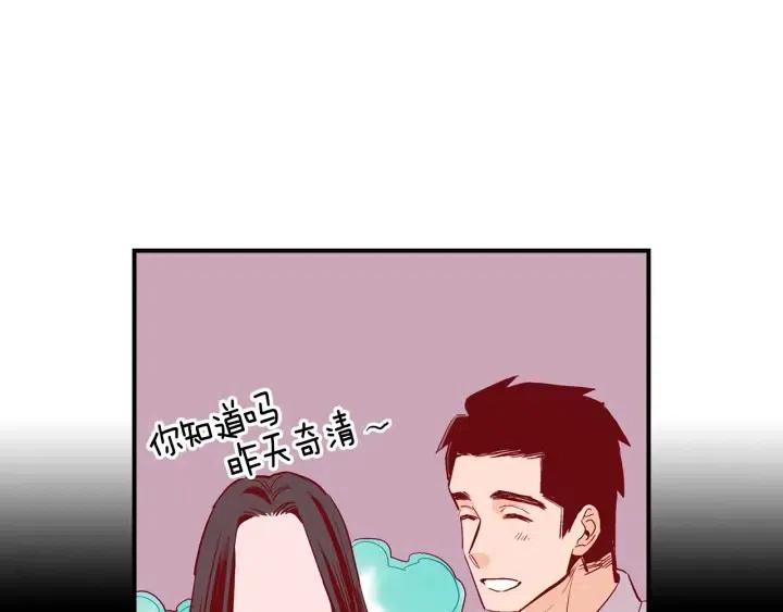 第45话 如此让人心动的变身23