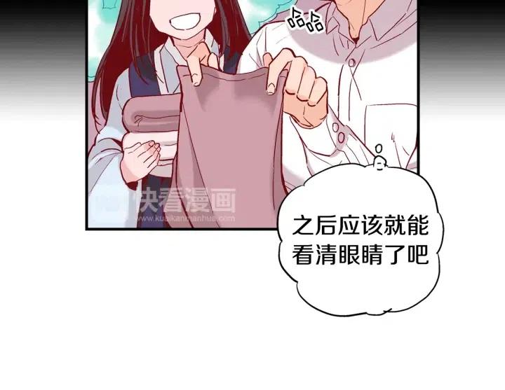 第45话 如此让人心动的变身24