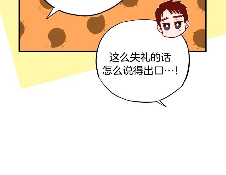 第45话 如此让人心动的变身30