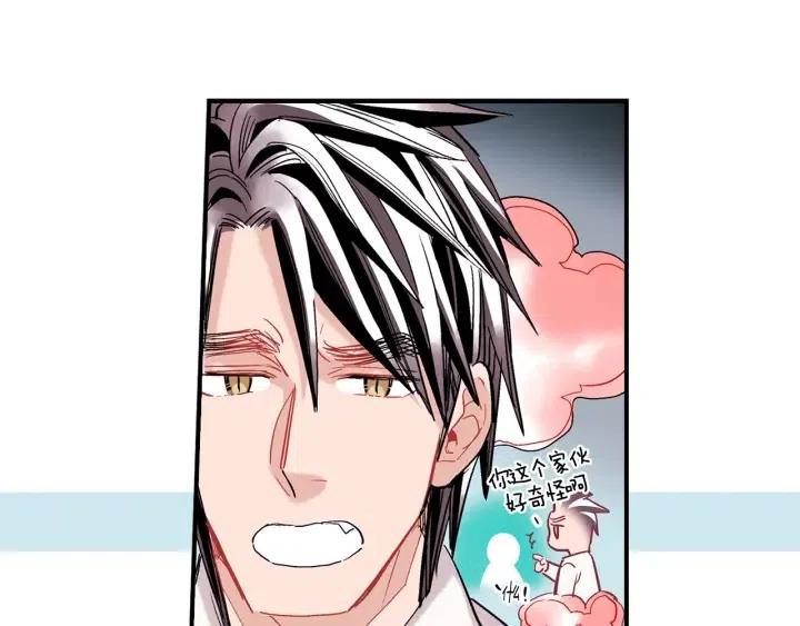 第45话 如此让人心动的变身33