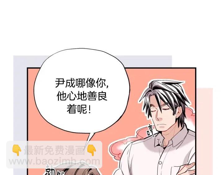 第45话 如此让人心动的变身35