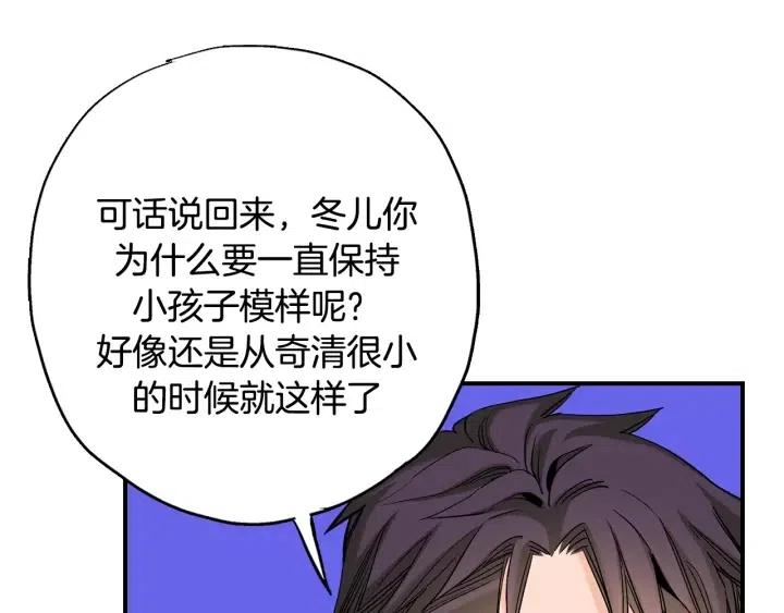 第45话 如此让人心动的变身37