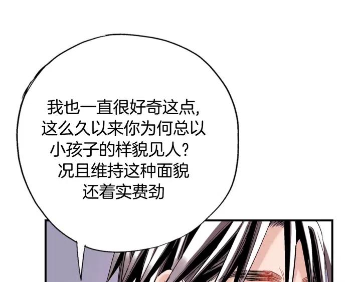第45话 如此让人心动的变身43