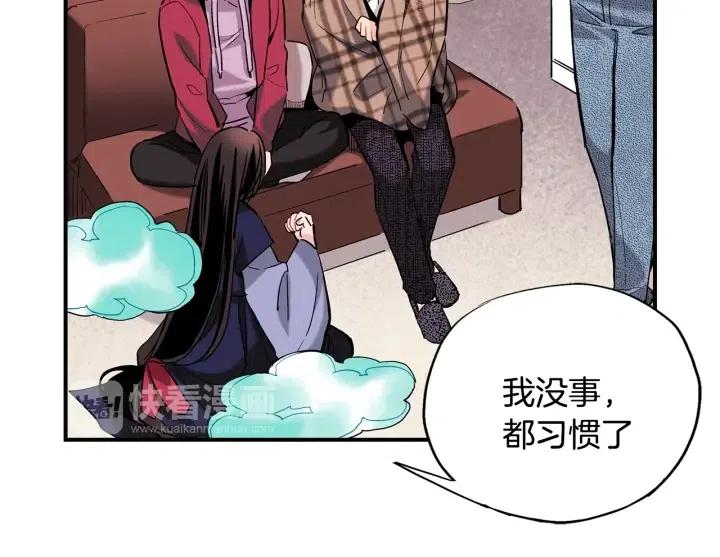 第45话 如此让人心动的变身46