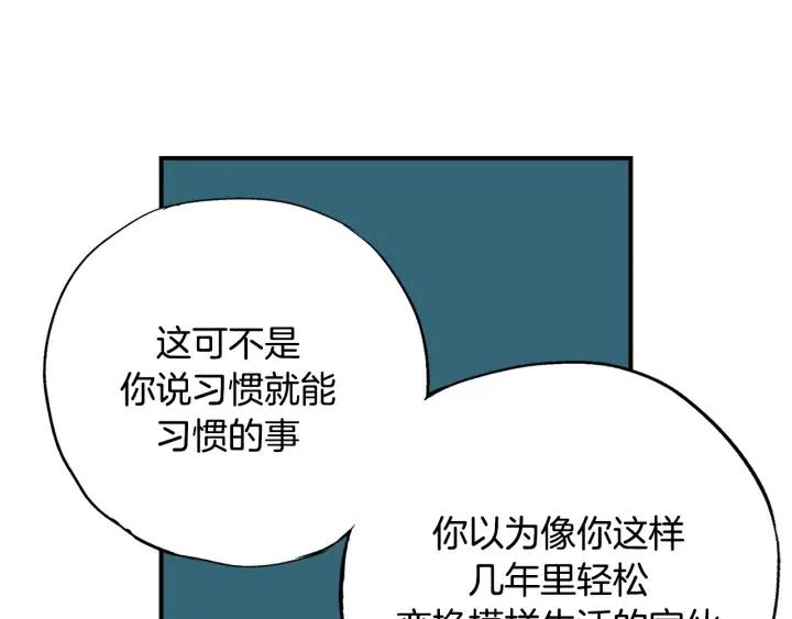 第45话 如此让人心动的变身47