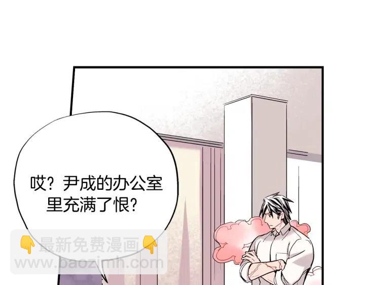 第45话 如此让人心动的变身5