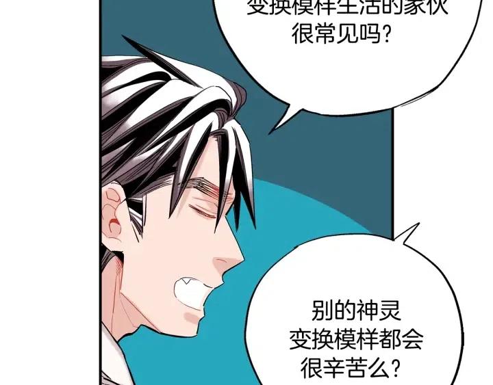 第45话 如此让人心动的变身52