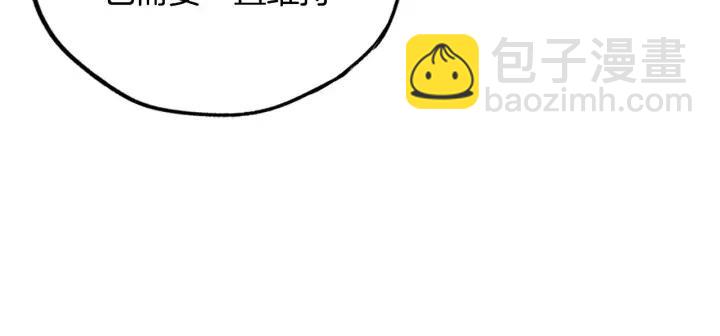 第45话 如此让人心动的变身56
