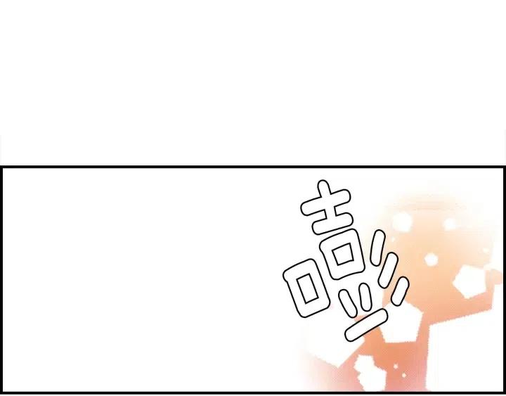 第45话 如此让人心动的变身57
