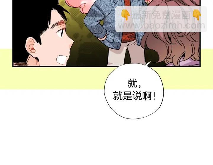 第45话 如此让人心动的变身65