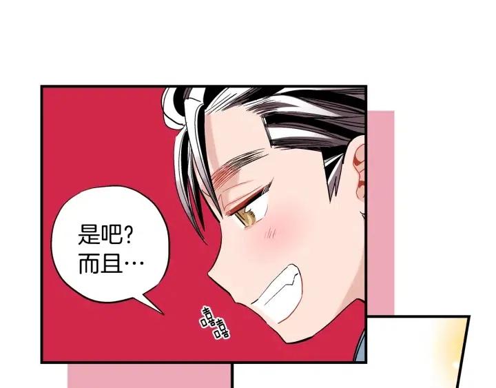 第45话 如此让人心动的变身66