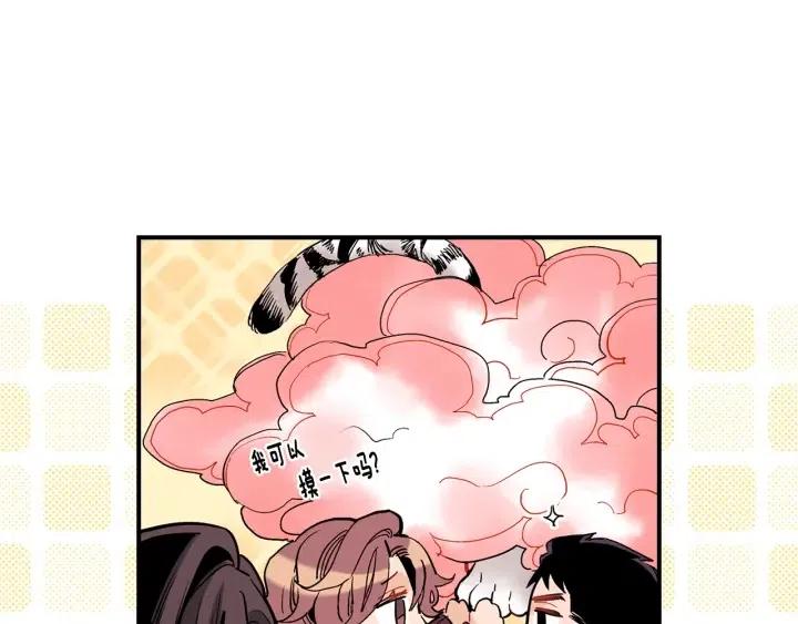 第45话 如此让人心动的变身72