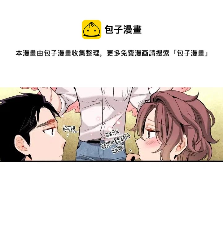 第45话 如此让人心动的变身77