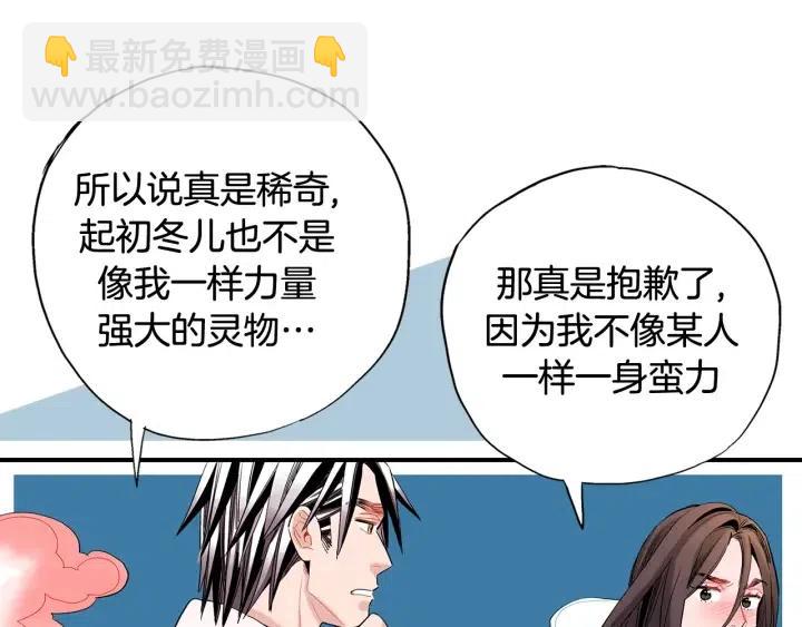 第45话 如此让人心动的变身78